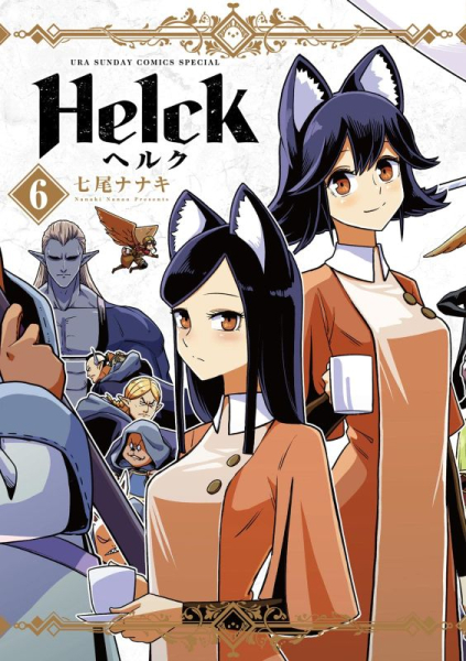 Helck 6